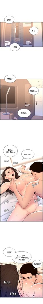 APP for the Emperor of the Night 1-30