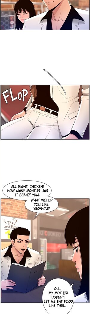 APP for the Emperor of the Night 1-30
