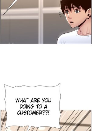 APP for the Emperor of the Night 1-30 - Page 33