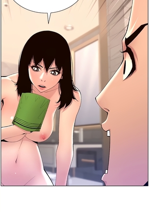 APP for the Emperor of the Night 1-30 - Page 373