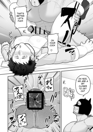 846 Anal Orgasms / Ketsu de Iku Page #20
