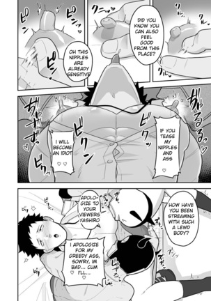 846 Anal Orgasms / Ketsu de Iku Page #16