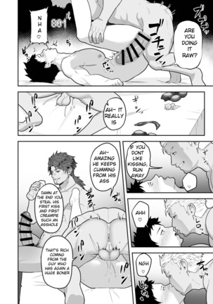 846 Anal Orgasms / Ketsu de Iku Page #28