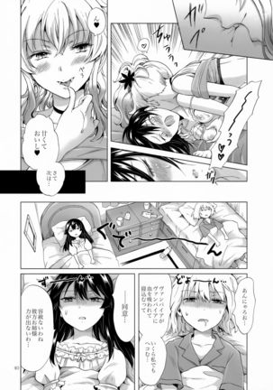 Chuu Shite Vampire Girls -Sisters Party- - Page 40