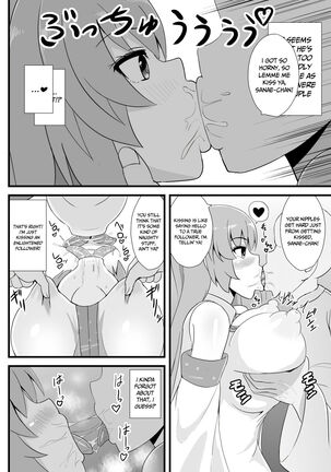 Seishi de Saimin Sareru Sanae-san | Cum-Hypnotized Sanae-san Page #3