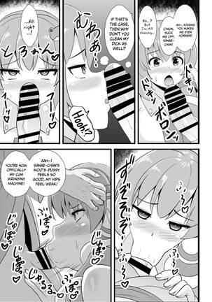 Seishi de Saimin Sareru Sanae-san | Cum-Hypnotized Sanae-san Page #4