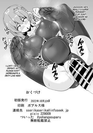 Seishi de Saimin Sareru Sanae-san | Cum-Hypnotized Sanae-san Page #21