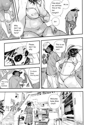 Aino Chie] Resort wa Kiken na Kaori | The dangerous smell of the island resort - Page 7