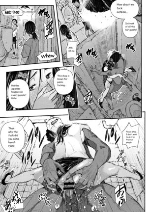 Aino Chie] Resort wa Kiken na Kaori | The dangerous smell of the island resort - Page 13