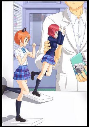 Joutai Henka Manga vol. 5 ~Donna Yuumeijin demo Ningyou ni Natte shimaeba... Hen~ - Page 15