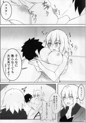 Shishijou no Mune ni Amaetai! Page #12