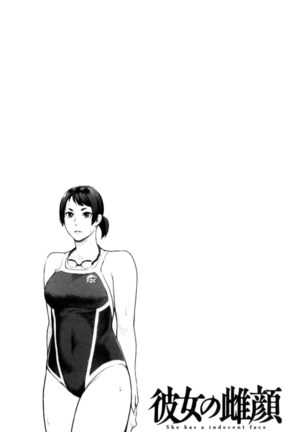 Kanojo no Mesugao - She has a indecent face | 彼女的雌顏 - Page 156