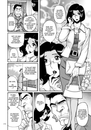 Nympho Maman Boshi Soukan - Mama no Shikyuu wa Boku no Mono - Page 317