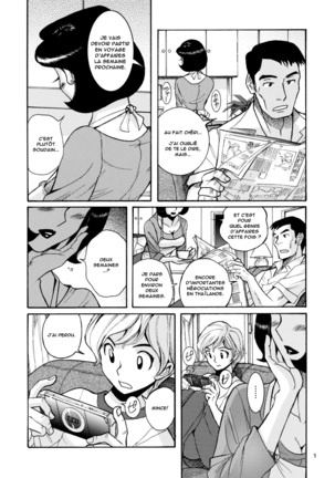 Nympho Maman Boshi Soukan - Mama no Shikyuu wa Boku no Mono - Page 6