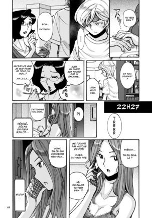 Nympho Maman Boshi Soukan - Mama no Shikyuu wa Boku no Mono - Page 70