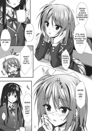 Atashi no Daisuki na Senpai♥ | My Lovely Senpai Page #5