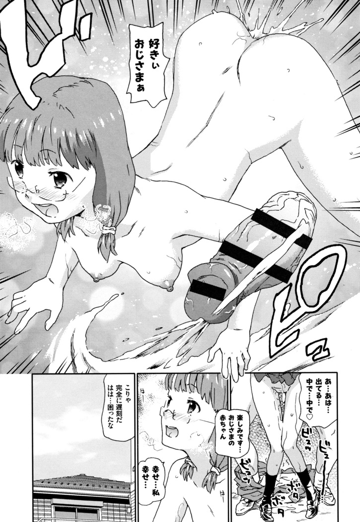 Nagutte Mawaso