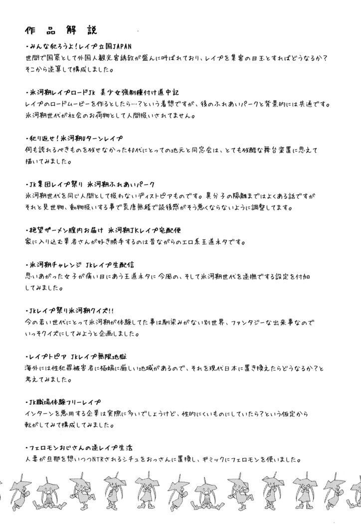 Nagutte Mawaso