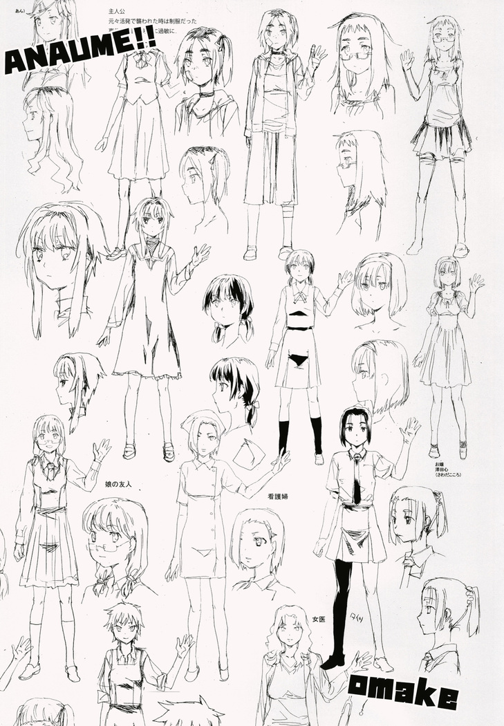 Nagutte Mawaso