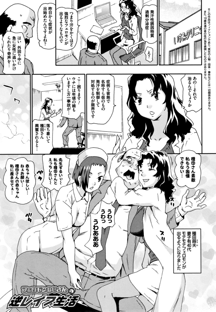 Nagutte Mawaso