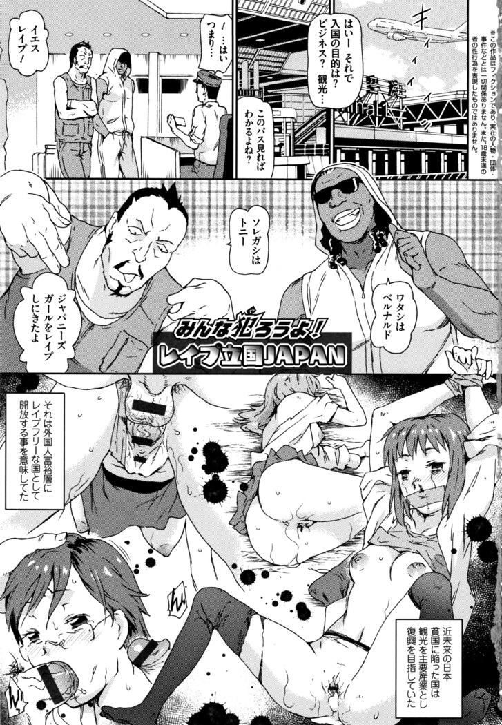 Nagutte Mawaso