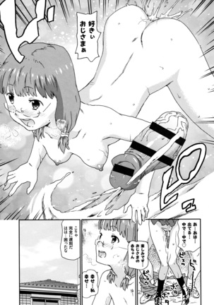 Nagutte Mawaso Page #174