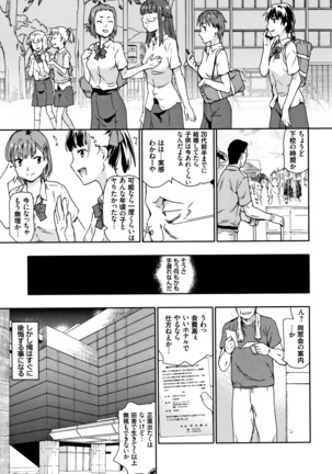 Nagutte Mawaso Page #46