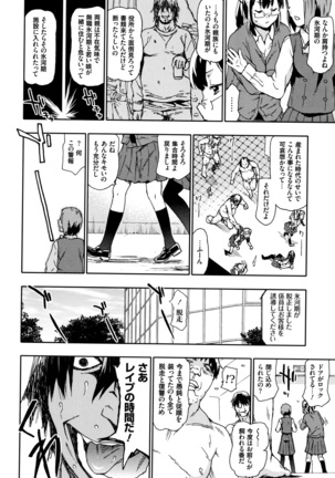 Nagutte Mawaso Page #63