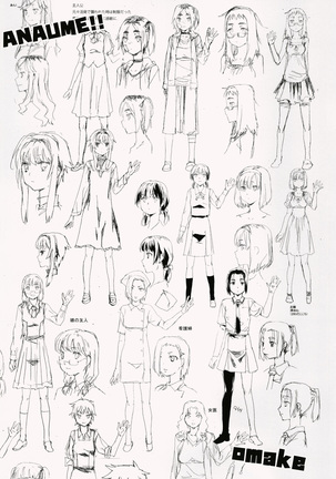 Nagutte Mawaso Page #204