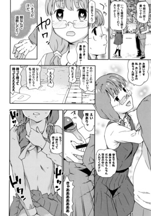 Nagutte Mawaso Page #171