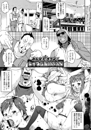 Nagutte Mawaso