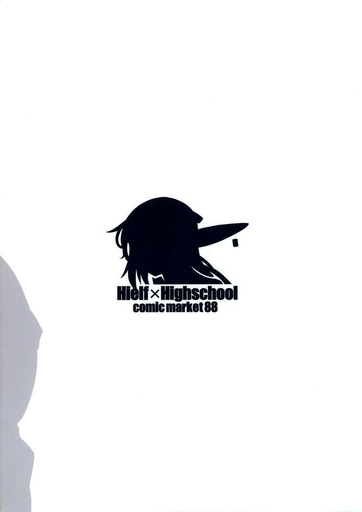 High Elf × High School Haku NJMANGA Version 2.0