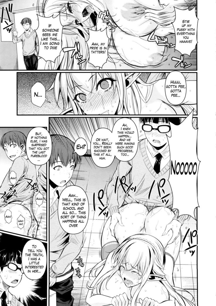 High Elf × High School Haku NJMANGA Version 2.0