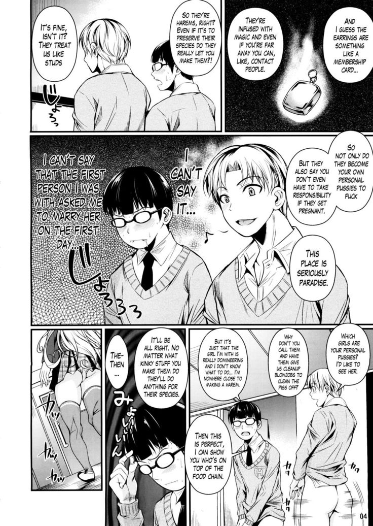 High Elf × High School Haku NJMANGA Version 2.0