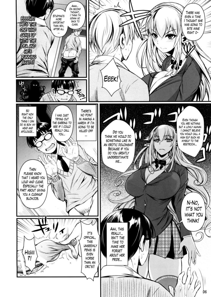 High Elf × High School Haku NJMANGA Version 2.0
