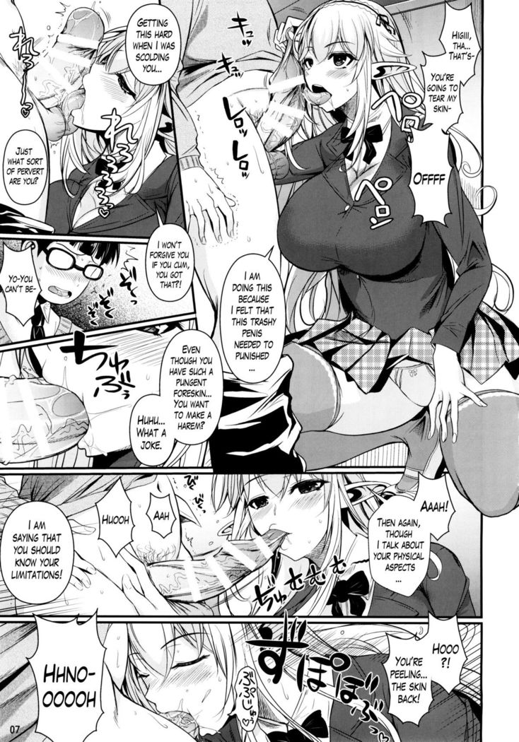 High Elf × High School Haku NJMANGA Version 2.0