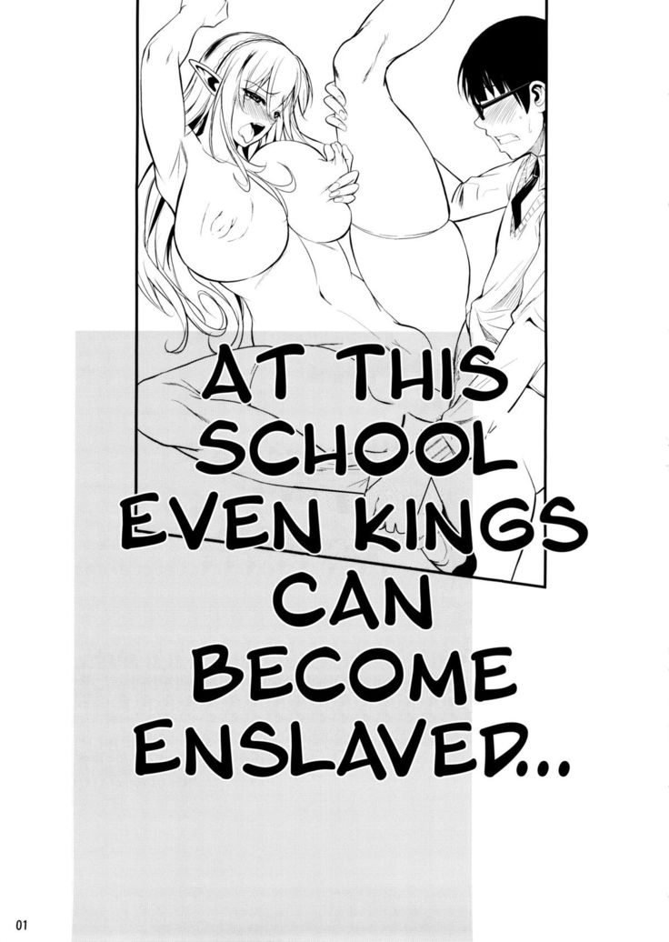 High Elf × High School Haku NJMANGA Version 2.0