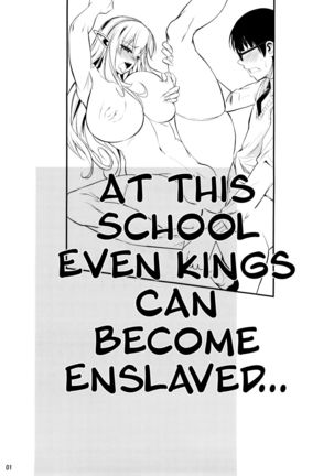 High Elf × High School Haku NJMANGA Version 2.0 Page #2