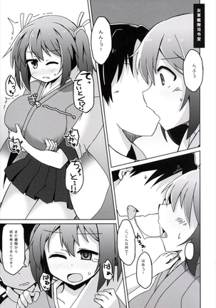 Yuugun Kyuuen ni Dashita Souryuu-chan ga Choroku NTR Sarechau Hon - Page 5