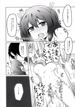 Yuugun Kyuuen ni Dashita Souryuu-chan ga Choroku NTR Sarechau Hon - Page 16