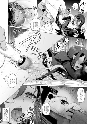 Konya Sabishii Hinageshi wa - Page 20