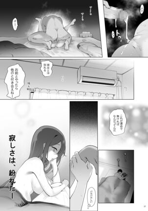 Konya Sabishii Hinageshi wa - Page 27