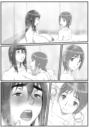 Yuki Akari ~Kyokon ni Oboreru Hitozuma~ - Page 74