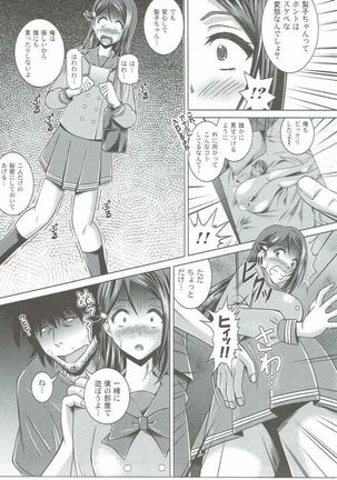 Riko Live! Darkshine!! - Page 6