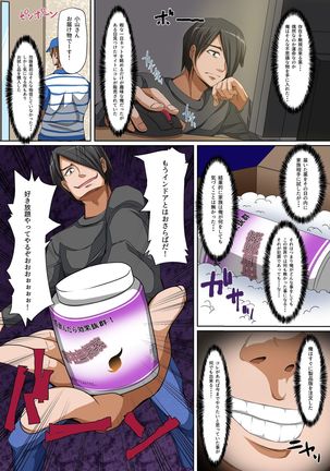 Image 4654555