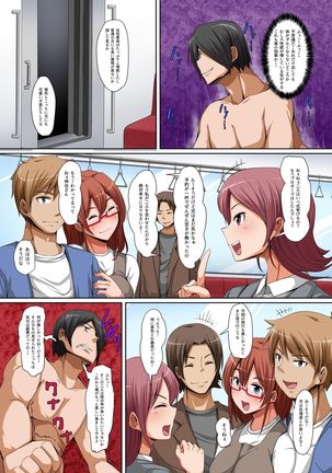 Sonzai o Keshichaeba Yaritai Houdai! Josei Senyou Sharyou de Dare ni mo Kizukarezu ni Ninpu mo JK mo Zenin Namahame Houdai Page #22