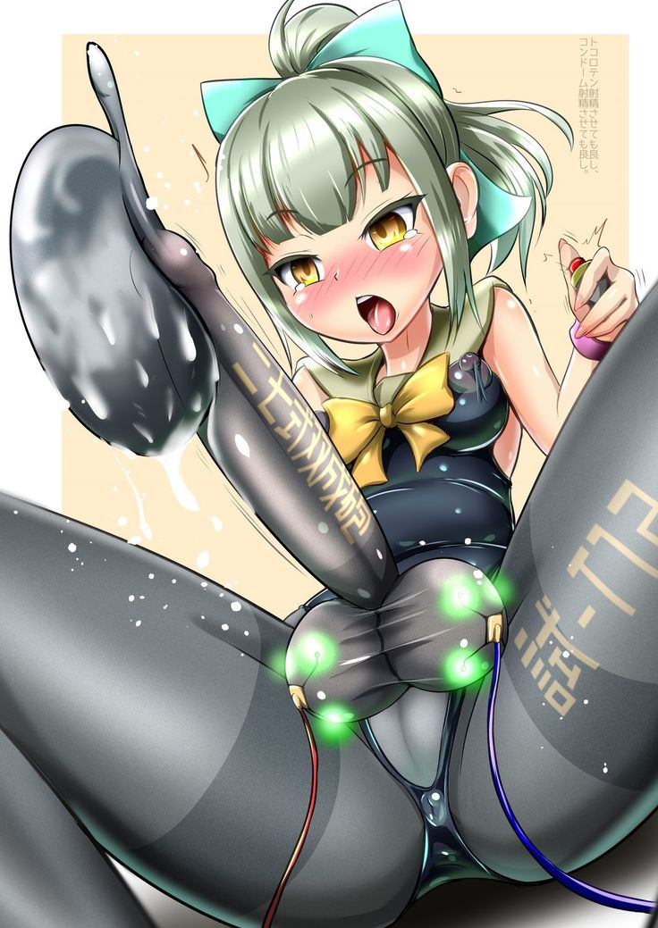 ふたなりタイツガールズ