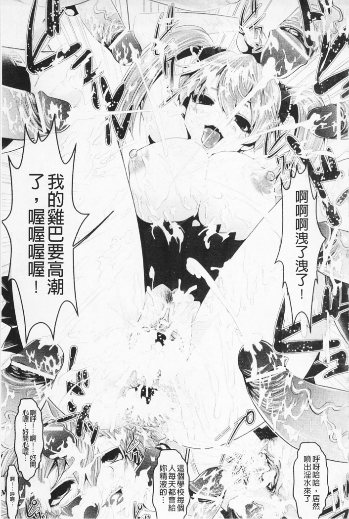 Pheromone Days | 費洛蒙的狂歡日