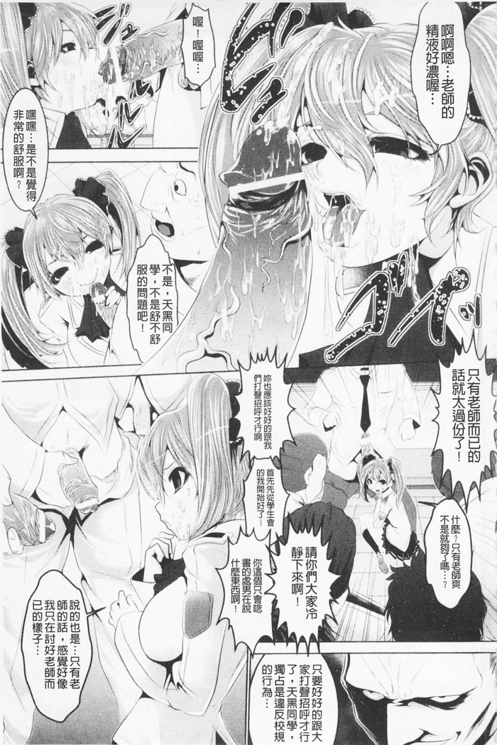 Pheromone Days | 費洛蒙的狂歡日