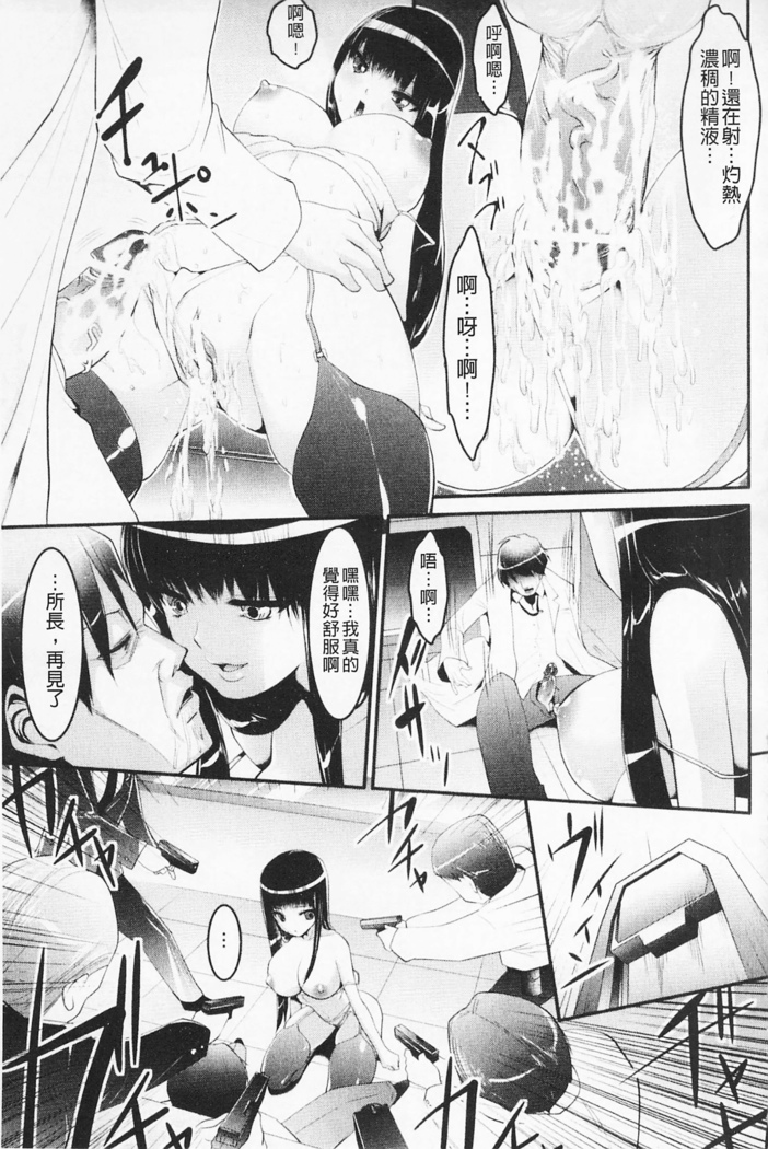 Pheromone Days | 費洛蒙的狂歡日